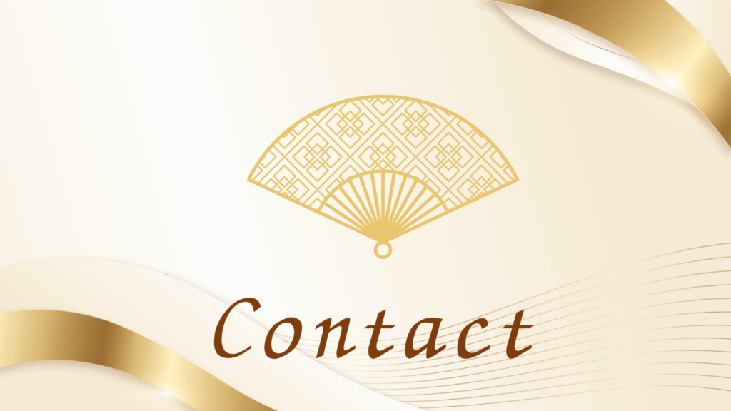 イザナミノミコト問い合わせ